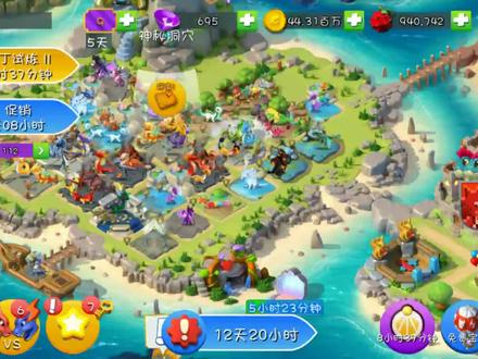 【奥尼玛】萌龙大乱斗 EP100