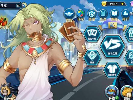 决斗之城――日常决斗