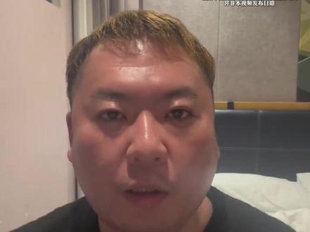 日本博主来到中国后在社交媒体抨击日本首相 高市早苗: “破坏和平,太恶心了!”