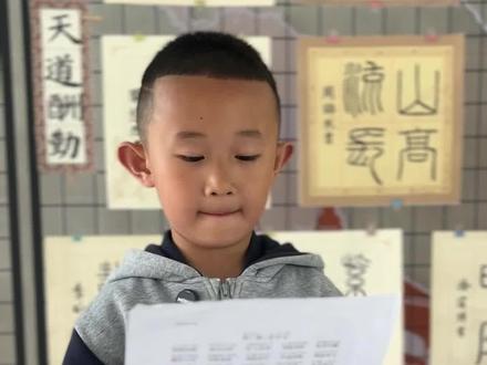 一年级,200个成语拿下! #晋城新学道学校 #校园日常 #一年级 #成语接龙