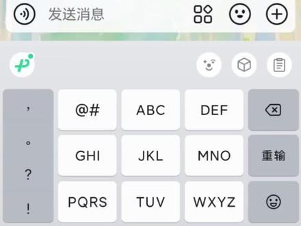 拜年词穷星人救星出现了!奶龙聊天气泡简直是社交天花板😂 上抖音搜“春节联欢会”,#春节联欢玩会 ,解锁我的同款拜年搭子👇 #你的第一波拜年搭子来了
攒福星兑彩蛋红包🧧,奶龙气泡+表情包一键get(据说还有杀马特实物周边…这很难不心动!) #奶龙 #奶龙聊天气泡 #奶龙限时表情