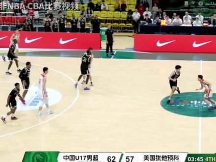 这次来华的犹他预科什么水平?中国U17男篮热身赛比赛复盘。
#u17男篮世青赛 #u17男篮 #张懿赵杰 #赵博新 #aj迪班萨