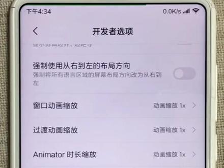 小米手机这样设置,玩游戏快到飞起!