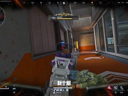 直播最潮的1v15素材!#三角洲行动 #黑羽三角洲