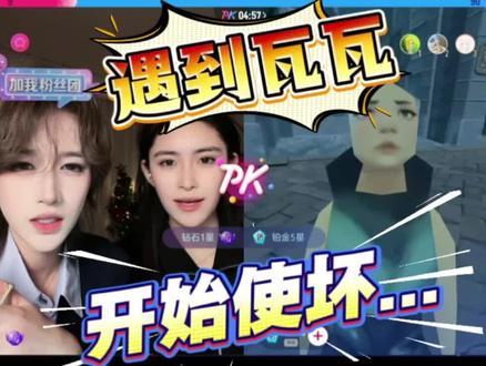 不愧是反派头子,遇到小孩就这样逗...@黄庚依😸 @東十一😼 #瓦瓦 #東黄名场面 #黄庚依 #東十一 #逗小孩