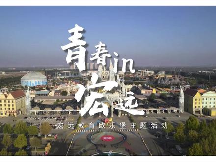 宏远教育最佳班级volg评选-长清校区三班
