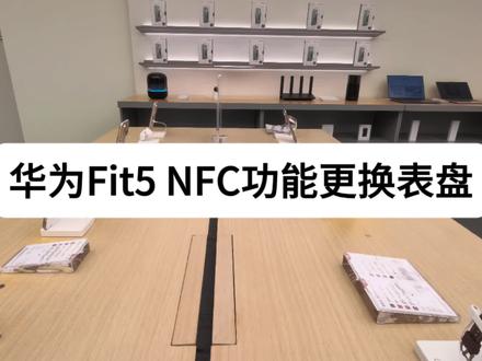 华为 WATCH FIT 5 快速更换表盘操作#华为手表 #华为Fit5 #表盘壁纸