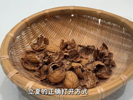 立夏节气全套安排‼️解锁「核桃煮蛋」「拓印蛋」「编蛋兜」「斗蛋」‼️#立夏蛋 #立夏蛋袋 #核桃煮蛋 #立夏吃什么 #满级吃商通关赛
