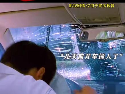 电动车闯红灯被撞了,为什么汽车被定责了?#汽车知识分享