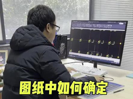 CAD利用已知坐标点在图纸上找位置#CAD利用已知坐标点找位置 #坐标定位 #CAD坐标 #天正建筑#CAD已知坐标画图