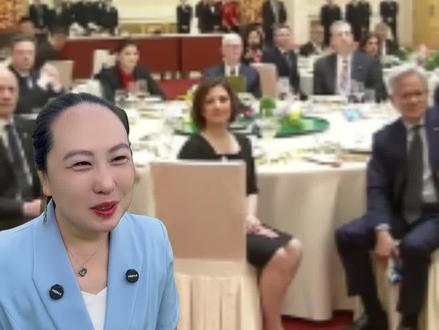 国宴落座透露什么信息 有资格出席国宴的为什么是这十家中国企业?#燃起来了 #国富论 #共识的重要性 #共识重要性 #共识话题