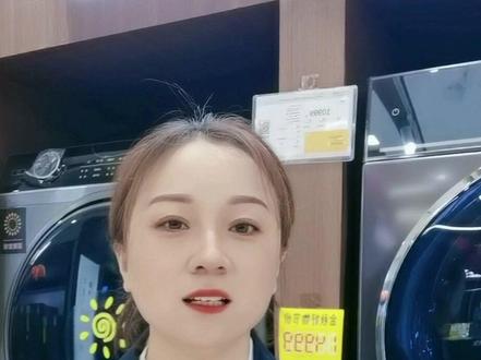 洗衣机童锁键怎么解除#好东西一起分享给大家