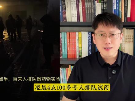 试药员,中成药不得标注“尚不明确”间的因果链条。