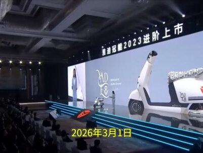 日本媒体惊呼:中国电动两轮车横扫越南,让本田措手不及