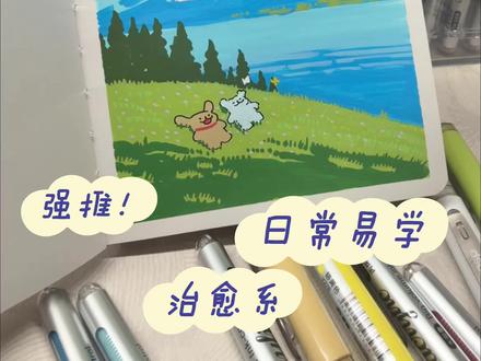 小狗们躺在草坪上!#又简单又好看的画 #创作者中心 #创作灵感 #线条小狗 #跟着抖音学画画