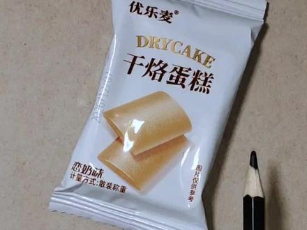 画一包过年喜欢吃的零食蛋糕,你喜欢谁画的? #抖音创作季#画画教程#立体画