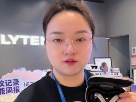 跟外国客户开会,如何确保我们单方听到同传翻译呢?#外贸 #货代 #翻译 #同传 #讯飞AI翻译耳机