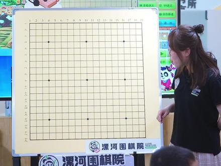 围棋启蒙知识——“死亡线”#围棋 #围棋启蒙 #围棋入门 #少儿围棋教学#围棋教学 #喜羊羊 #喜羊羊与灰太狼 #灰太狼 #抖音小助手 @DOU+小助手