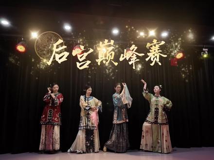 重生之我在云端参加后宫巅峰赛,请选择你的英雄。今年的枫叶好像不够红啊。#后宫巅峰赛#甄嬛传