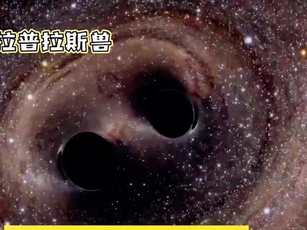 你知道拉普拉斯兽吗?#科普一下