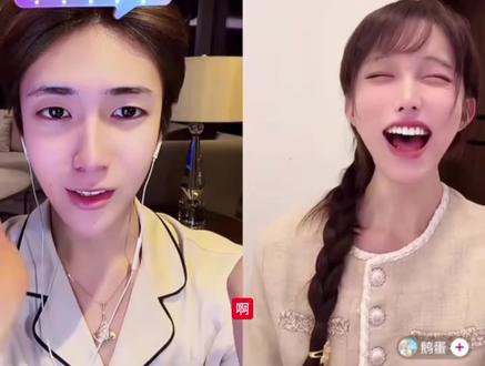 鹅妈妈破防#起床了小澈 #起床了小澈直播录屏 #鹅妈妈