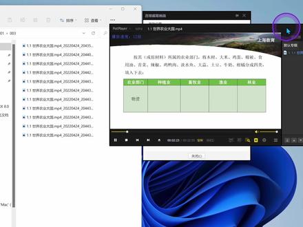 只要5分钟,就能将视频转成课件 #初学 #后期 #黑科技 #技巧 #上海一寸
【阿里云盘30天限时下载】
「PotPlayerSetup64.exe」https://www.aliyundrive.com/s/JmYGKNa4wCt
