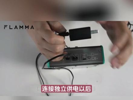 唯手熟尔系列—FLAMMA FM10调音台,如何连接手机和电脑#FLAMMA调音台#FM10如何 #吉他直播声卡 #吉他录音声卡 #直播录音设备推荐