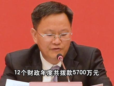 12个财政年度共拨款5700万元!#云南规范革命遗址保护利用,着力擦亮红色资源新面貌 #云南权威快报