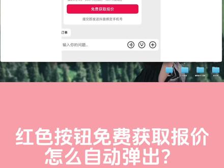 抽空录制了下这个巨懂车后台私信消息怎么设置红色按钮的两种方法,应该录制的比较完整了#巨懂车 #抖音汽车直播 #汽车主播#汽车直播技巧 #汽车新媒体