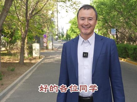 教资面试,超强干货 #教资 #教资面试 #教师资格证 #教资面试试讲