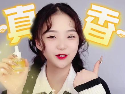 以油养肤,一瓶搞定,拒绝油腻,女王节给你的肌肤,来点小惊喜…
#琉璃萃精华油 #以油养肤 #38女王节#精华油