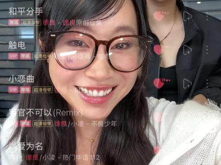 演唱会转场就这么拍 #徐良#客官不可以
