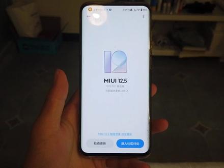 更新MIUI12.5增强版的小米10,这三个点感受最大,你的更新了吗?