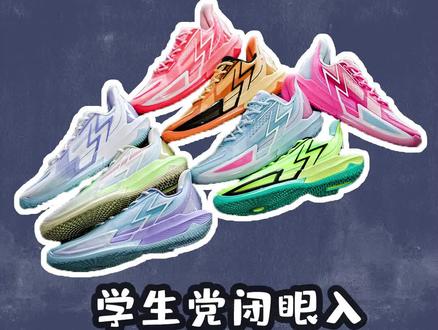 后卫口粮鞋,big3.4.0quick球鞋测评,真的惊艳到我了。#实战篮球鞋 #球鞋测评