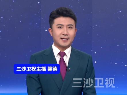 伊朗称:中国等国船只安全通过霍尔木兹海峡(央视新闻)@抖音小助手