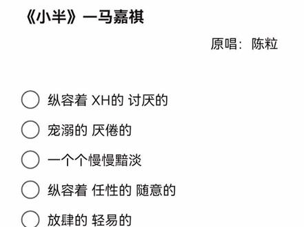 啊啊啊啊唱的真的好有感觉!!!