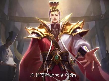 匡扶汉室 主公有延助力,何忧汉室难兴?#势魏延 #三国杀 #游戏cg #混剪