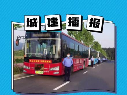 武当山西站公交专线直通武当山景区#十堰城建 #武当山