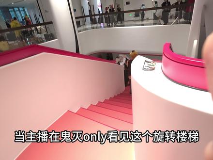 当我在漫展拍了鬼杀队全家福 就这么5分钟拍完了
#鬼灭之刃 #鬼灭之刃cos #cos #二次元 #团片