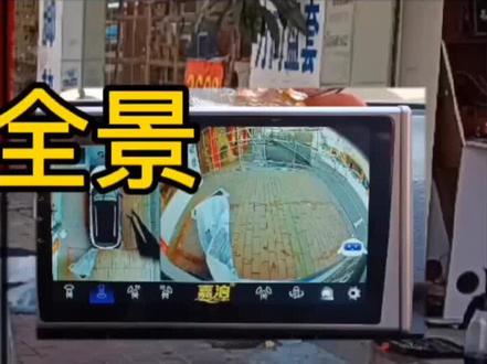 自学如何安装360全景教程