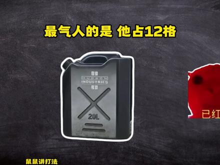 顶级打法!火箭燃料不出一直打! #三角洲 #三角洲行动