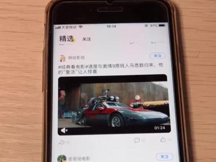 迅雷不掉签下载方法,老司机快上车。