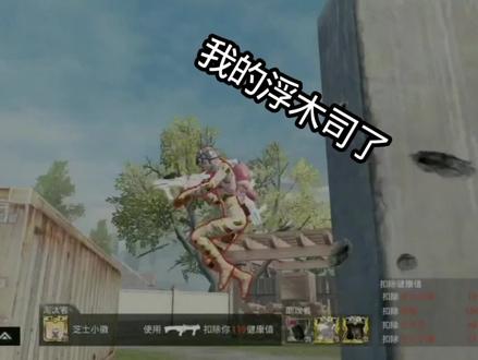 团竞神人就是多🤣#和平精英