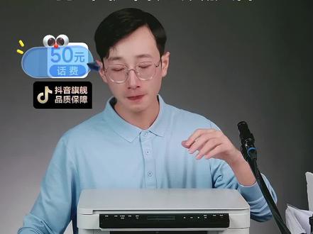 115w新升级了金属架构,双行显示屏,家里老人小孩都会操作~ #学习用品 #办公设备 #学习哪有不疯的 #3c好物推荐 #开学季