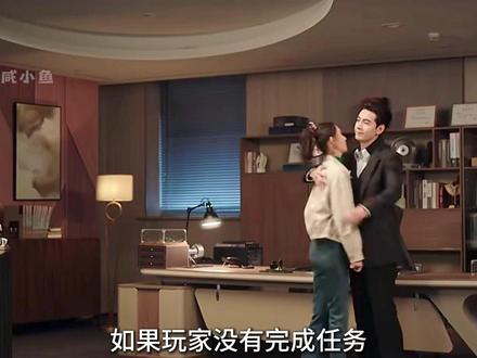 林欢儿和高海明终于要开虐了#突然的喜欢 #陈星旭 #王玉雯