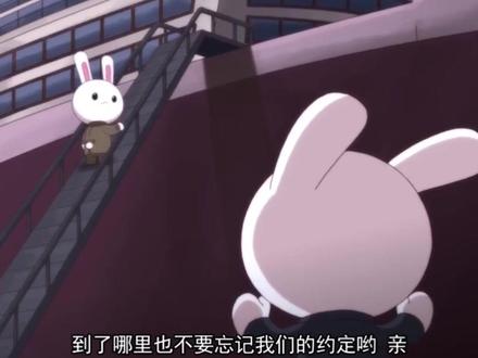 用《约定2.0》打开那兔。“嘶吼的风吹不落的梦!”#国漫 #那年那兔那些事 #奇妙大营救 #动漫推荐