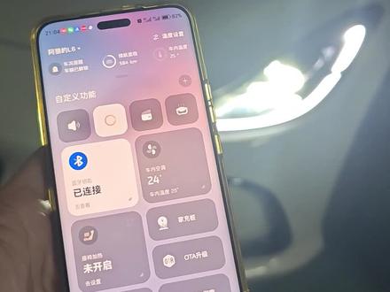 最全教程教你玩转智己解闭锁音效。
智己开年OTA,更新到了IMOS4.1,多了解闭锁音效自定义。可玩性实在是太多了!
#智己汽车 #大电池才是超级增程 #智己ls9 #新一代智己LS6