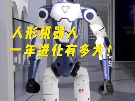 今年春晚的机器人表演秀看了吗? 看完我才发现,人形机器人这一年的变化有多大!#春晚 #春晚机器人 #人形机器人 #AI #智能机器人
