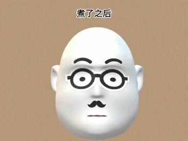 为什么鸡蛋一煮熟就变硬,是物理变化,还是化学变化。#冷知识 #涨知识 #知识点