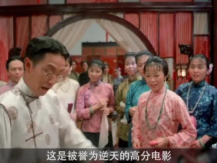 多好的一部国产传记电影,可惜看过的人太少 #南海十三郎 #电影解说 #天才